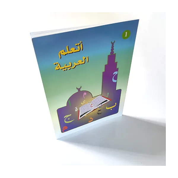 J'apprends l'arabe-1